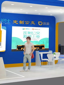 濟南公交邀您參觀第四屆濟南電子商務(wù)產(chǎn)業(yè)博覽會暨首屆泉城電商大會 會議及展覽服務(wù)