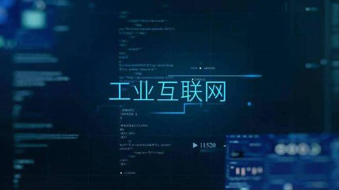 智能制造 驅(qū)動世界工廠的核心引擎