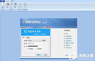 報表軟件哪個好？盤點高效、實用的網(wǎng)絡(luò)技術(shù)服務(wù)利器