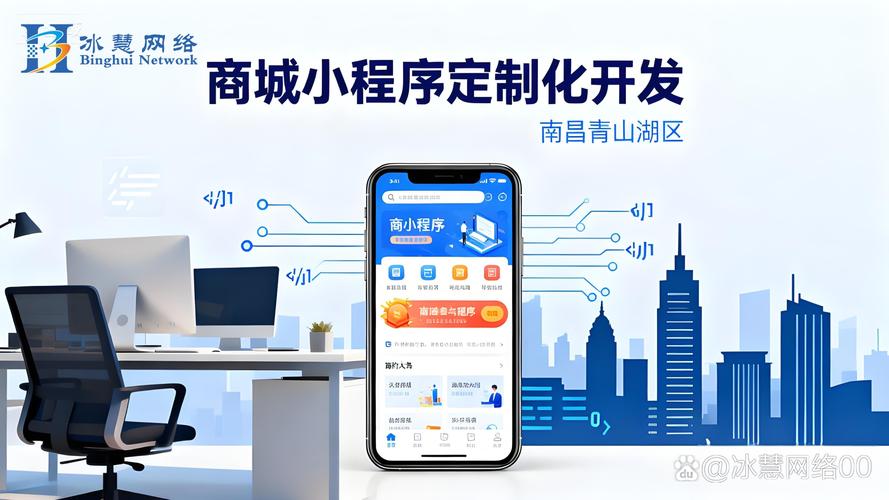 九年磨一劍 一家專(zhuān)注互聯(lián)網(wǎng)軟件定制開(kāi)發(fā)的技術(shù)型企業(yè)的成長(zhǎng)之路