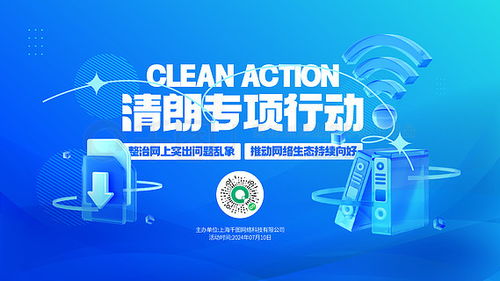 藍色廣告設(shè)計素材免費下載與平面廣告圖片資源大全——千圖網(wǎng)市場調(diào)查
