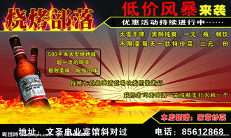 廣告設(shè)計 從圖片創(chuàng)意到制作下載的全流程解析