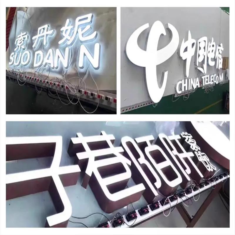 城市之夜，由光與字共譜的詩篇 戶外發光的商業哲學