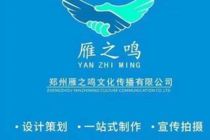 廣告策劃一站式制作到全國發布——助力品牌騰飛
