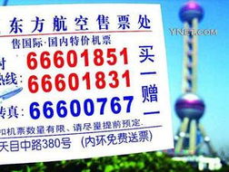 攜程荷包漸鼓，機票業務引燃旅行網戰火，旅游版圖加速擴張