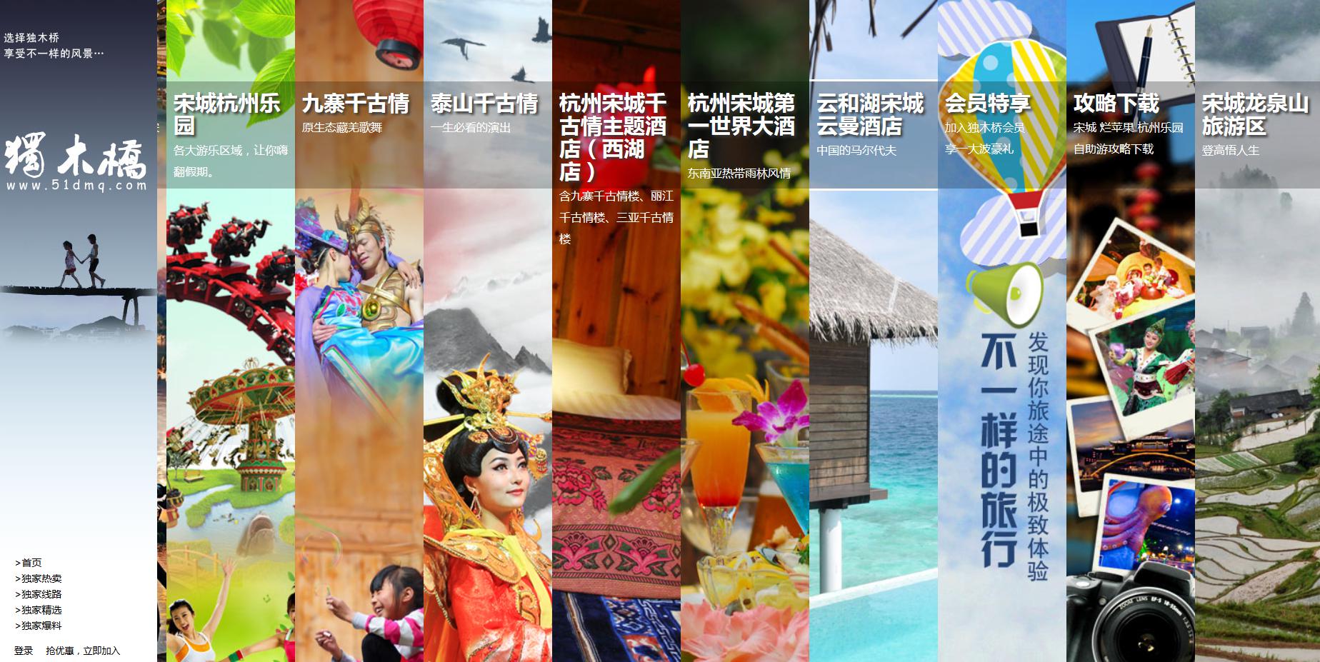 深大汪早榮 從智慧景區到LOTS運營，開啟旅游業務新篇章