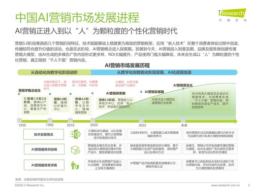 2026年銅陵本地化推廣公司及池州摘星AI技術推廣服務概覽