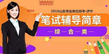免學費定向培養，兩年后事業編直達 技術推廣服務的新模式